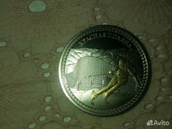 Медаль Сочи 2014