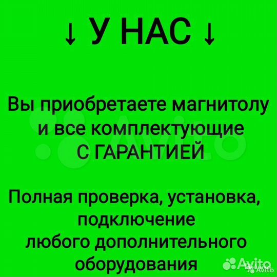 Магнитола Logan 1 2004-2009