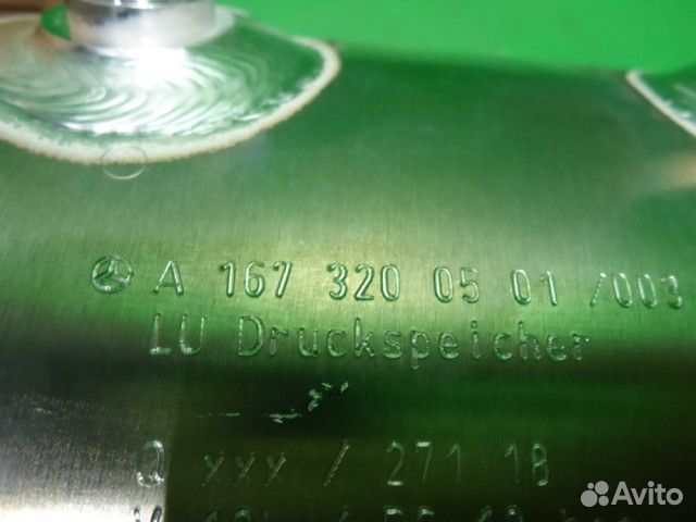 Ресивер воздушный Mercedes-benz W167 GLE-class с 2