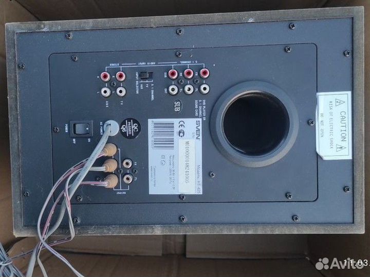 Музыкальный центр с сабвуфером