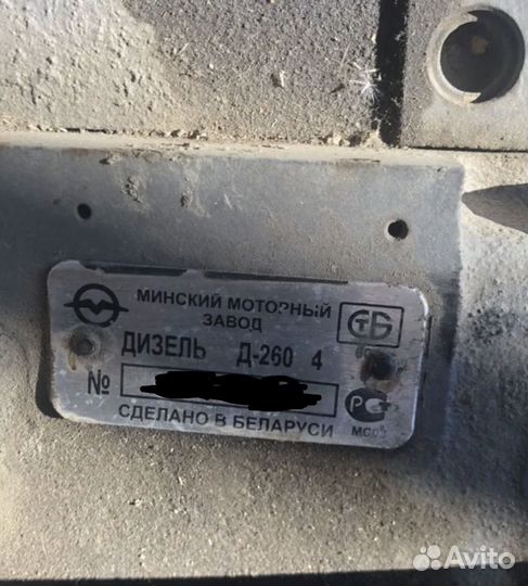 В разборе мотор Д260.4 2шт