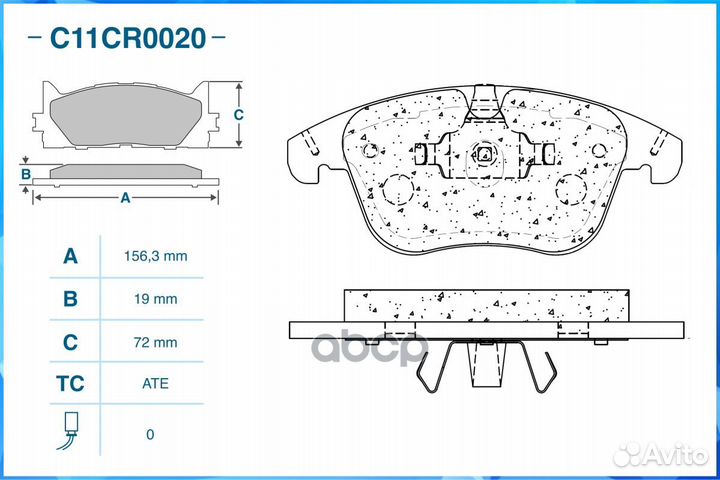 Тормозные колодки передние C11CR0020 C11CR0020