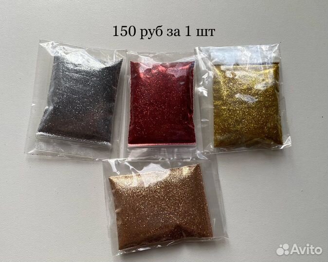 Блёстки, конфетти, шарики из пенопласта