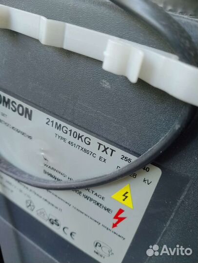 Телевизор бу