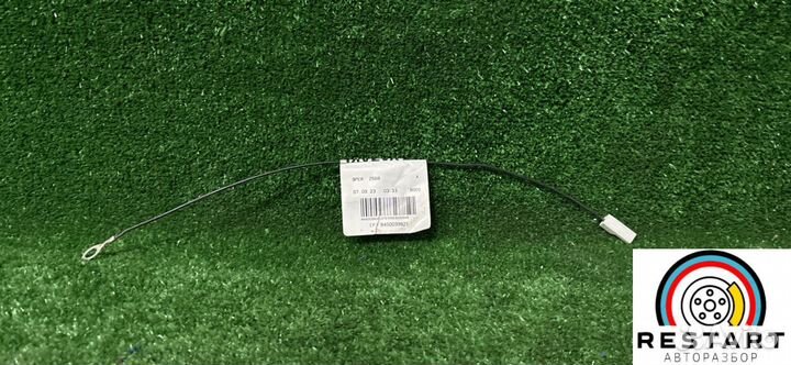 Провод массы LADA Vesta 2023 8450039821