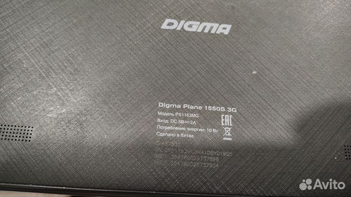 Планшеты Digma