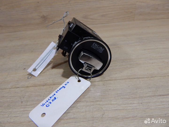 Замок зажигания Vw Passat B6