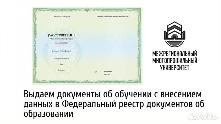 Обучение 