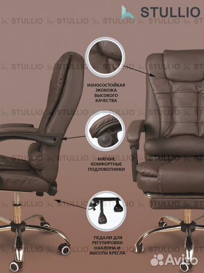 Кресло для игр. Игровое кресло с массажем