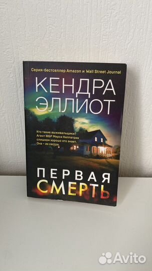 Книги (детективы, для беременных)