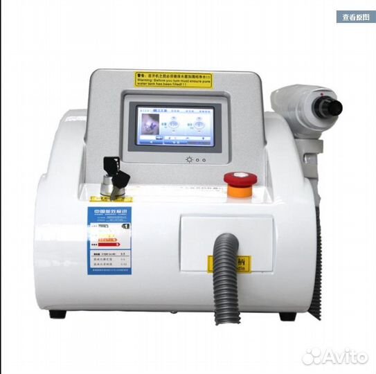 Аппарат для удаления тату + Карбоновый пилинг