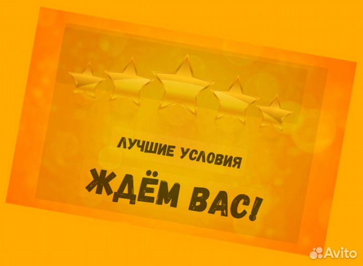 Разнорабочий Работа на складе Еженедельные Авансы