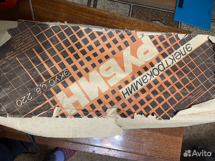 Электрокамин