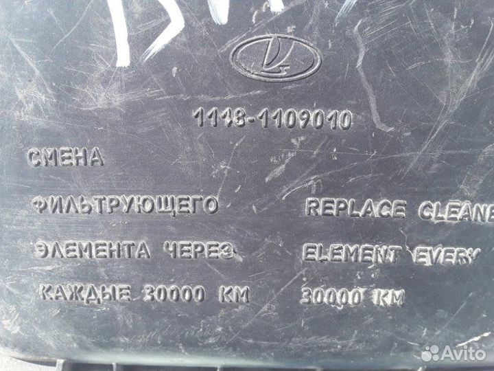 Корпус воздушного фильтра LADA Kalina 2 2013