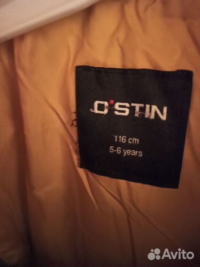 Куртка зимняя