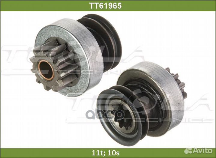 Бендикс TT61965 Tesla Technics