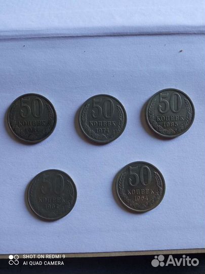 Монеты СССР