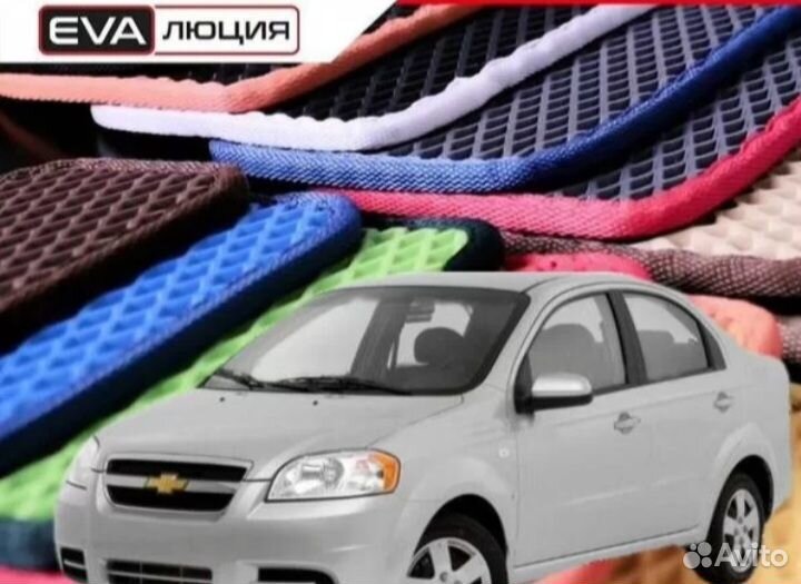 Комплект EVA и коврик в багажник Chevrolet Aveo