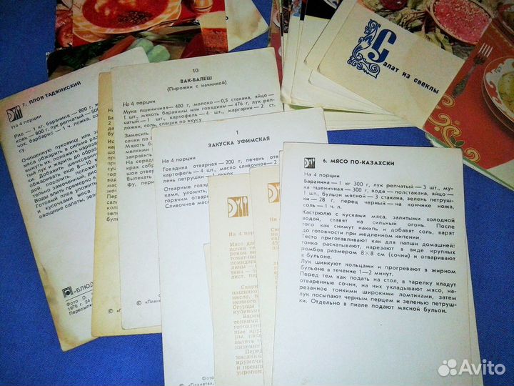 Открытки с рецептами блюд. СССР. 1970-е