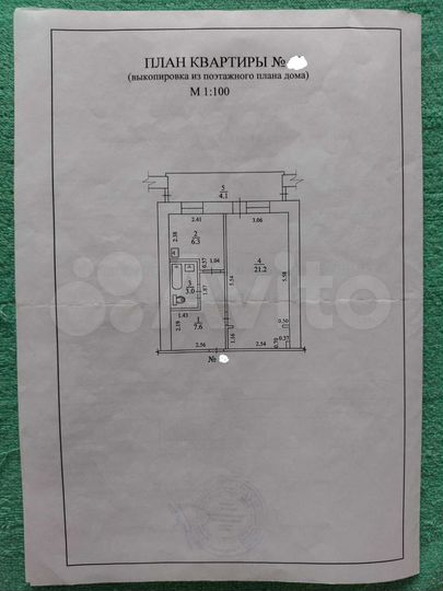 1-к. квартира, 38,1 м², 3/9 эт.