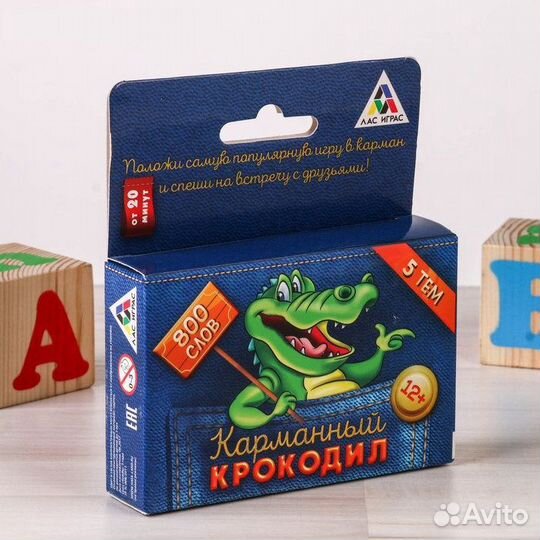Настольная игра Карманный Крокодил 100 карт