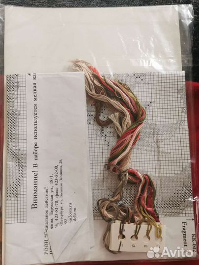 Колдовская книга