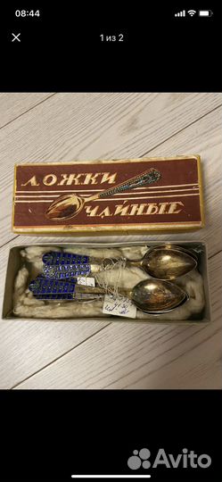 Серебряные ложки СССР