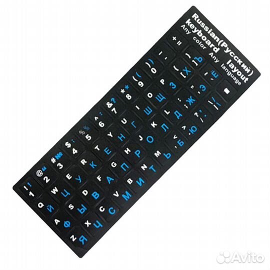 Наклейка на клавиатуру