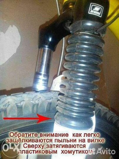 Пыльники вилки велосипеда, гофра велосипеда, гофра