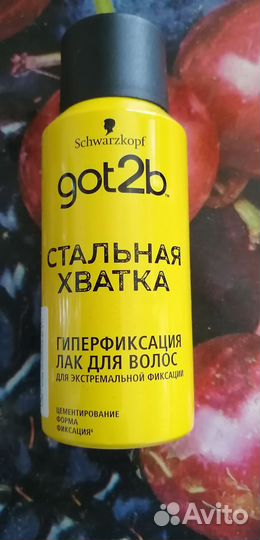 Лак для волос got2b schwarzkopf