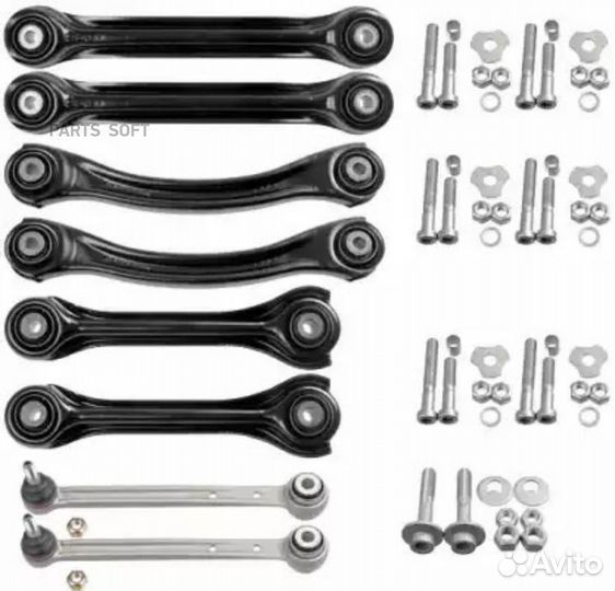 Lemforder 3350001 Комплект рычагов подвески зад пр