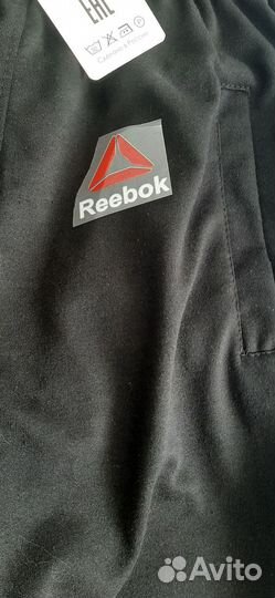 Спортивные штаны