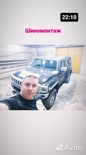 Продаётся Автомойка-Шиномонтаж