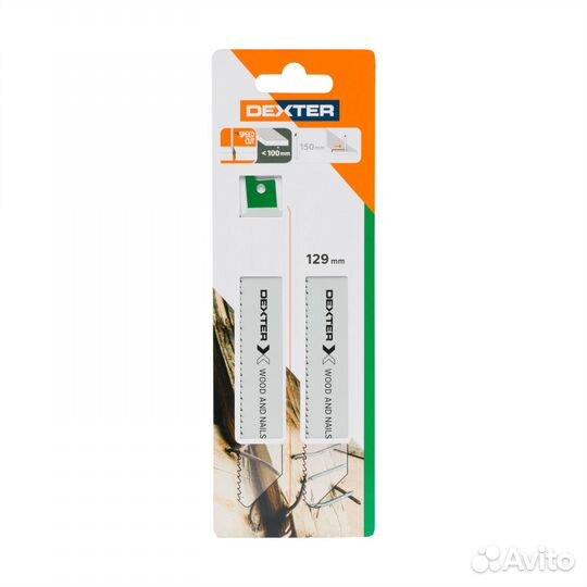 Пилки по дереву с гвоздями 100 мм, 2 шт., прямой р