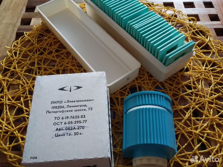 Фильмоскоп