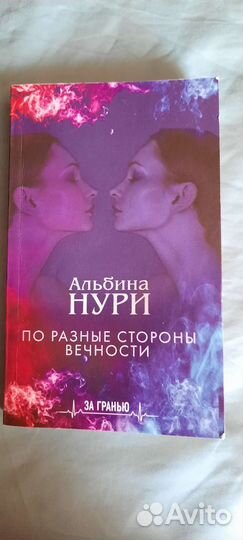 Книги в мягком переплете
