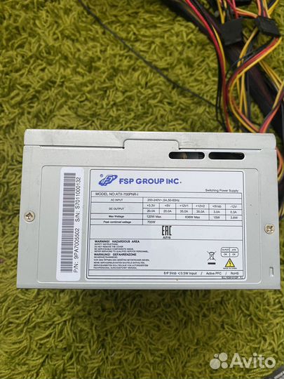 Блок питания atx fsp 700w