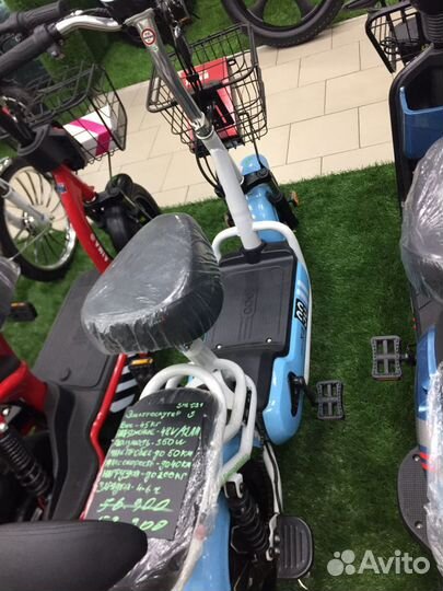 Электроскутер с педалями