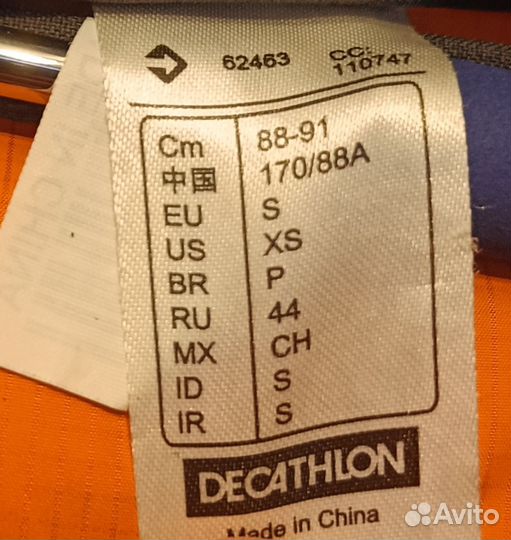 Куртка зимняя Decathlon Quechua мужская