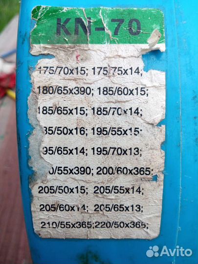 Цепи противоскольжения на колеса