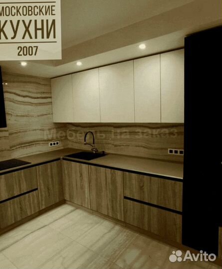 Кухни по индивидуальному заказу