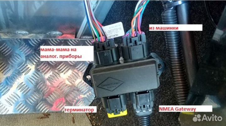 Шлюз Mercury nmea2000 SmartCraft Gateway 8M0165589