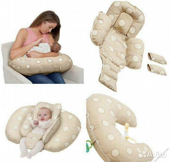 Подушка для Кормления Clevamama 10-в-1