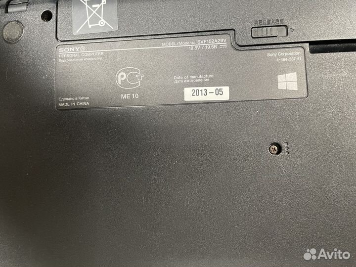 Ноутбук sony vaio i7