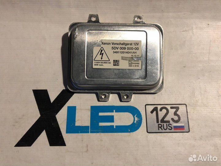 Блок розжига ксенона 5DV009000-00 hella