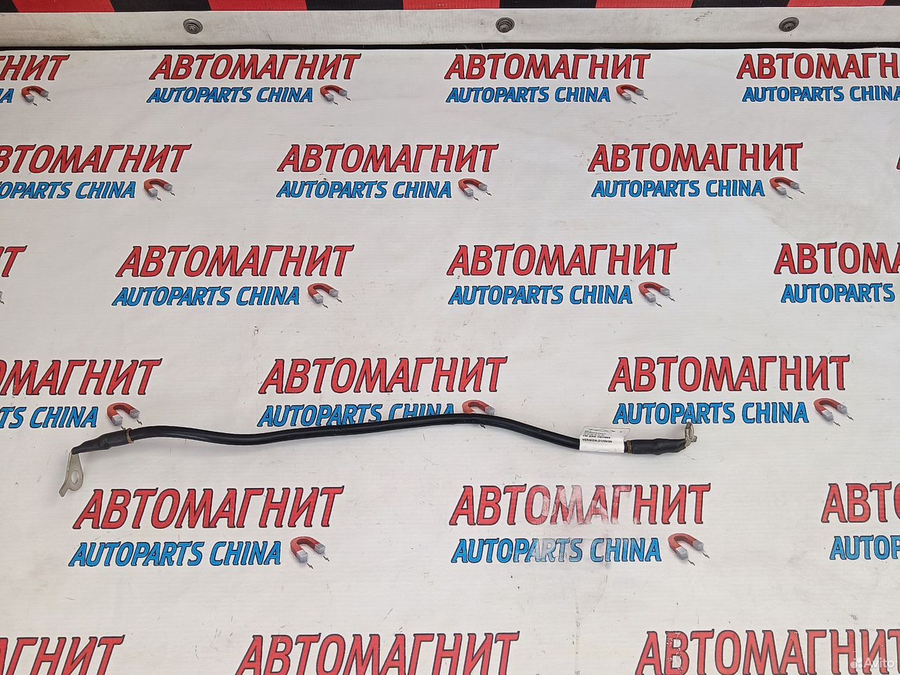 Провод массы Chery Tiggo 8 pro max