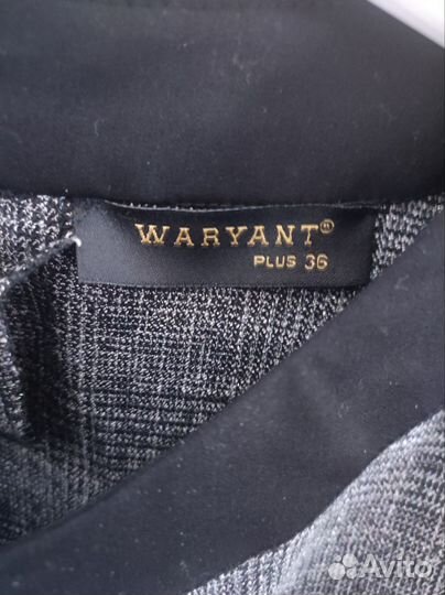 Костюм женский