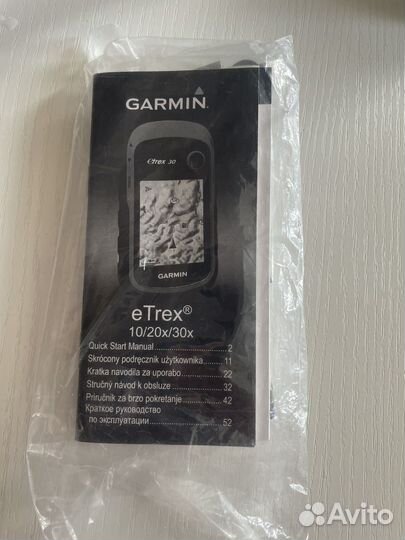Навигатор garmin etrex 20x