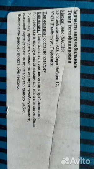 30J57A Амортизаторы