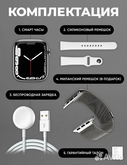 Смарт часы SMART Watch 9 Series